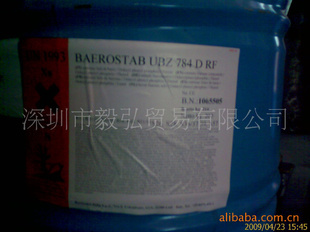 供應鋇鋅穩定劑(熊牌穩定劑)_供應產品_深圳市毅弘貿易_環球塑化網