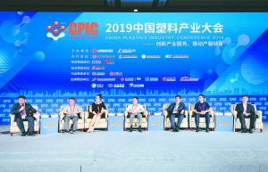 過剩壓力加大 塑化行業借助期貨工具尋突圍