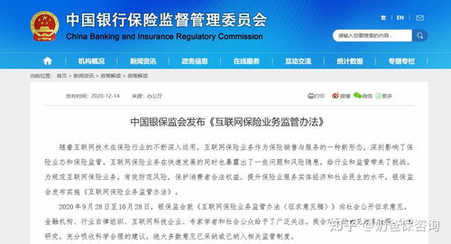 互聯(lián)網(wǎng)保險(xiǎn) 革新傳統(tǒng)模式，連接數(shù)字時(shí)代